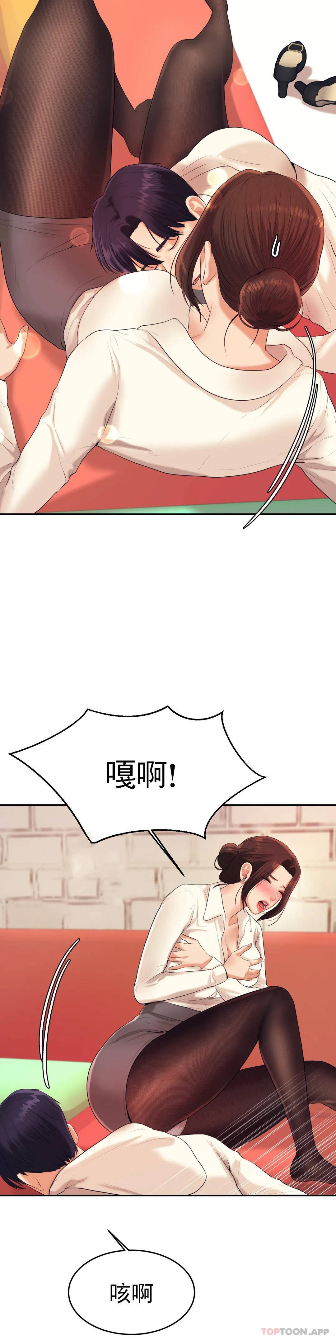 第5話-最後還是被退學了 - 第8.jpg页