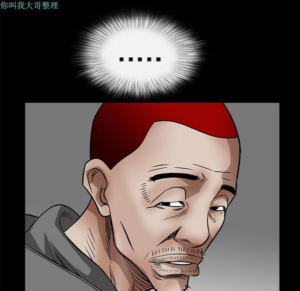 第 11 话 - 第17.jpg页