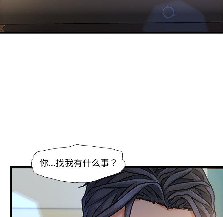 第 8 话 - 第16.jpg页