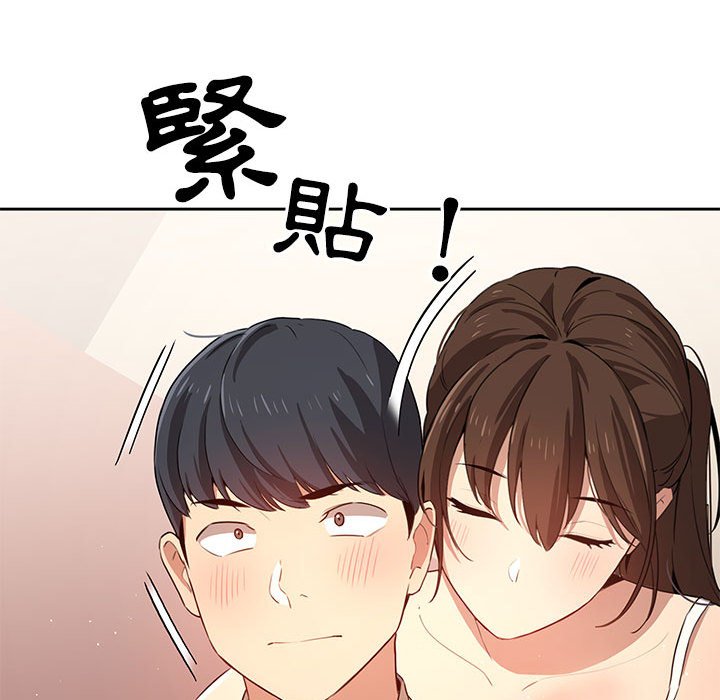 第4話 - 第113.jpg页