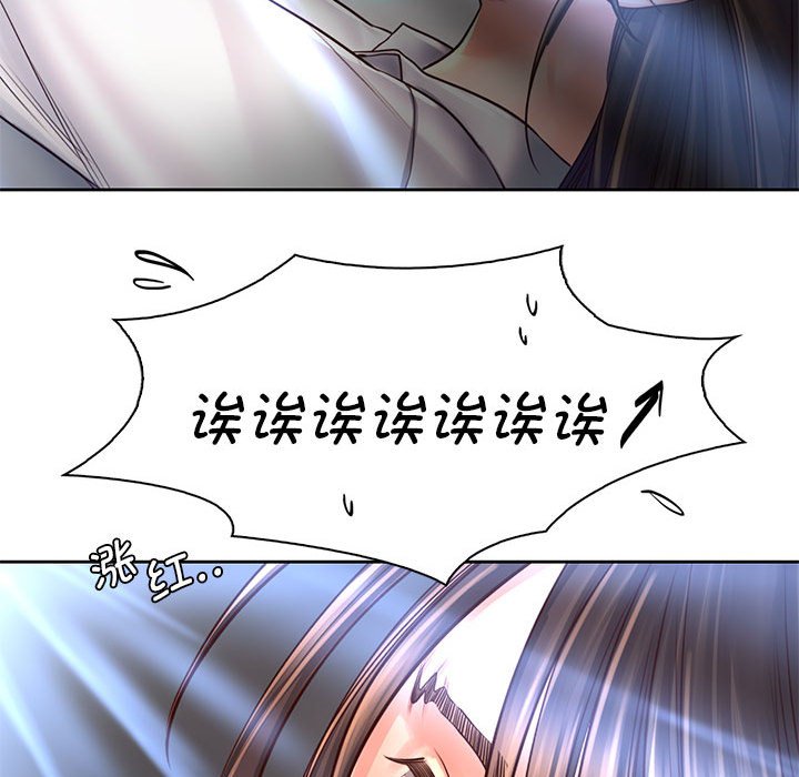 第13话 - 第11.jpg页