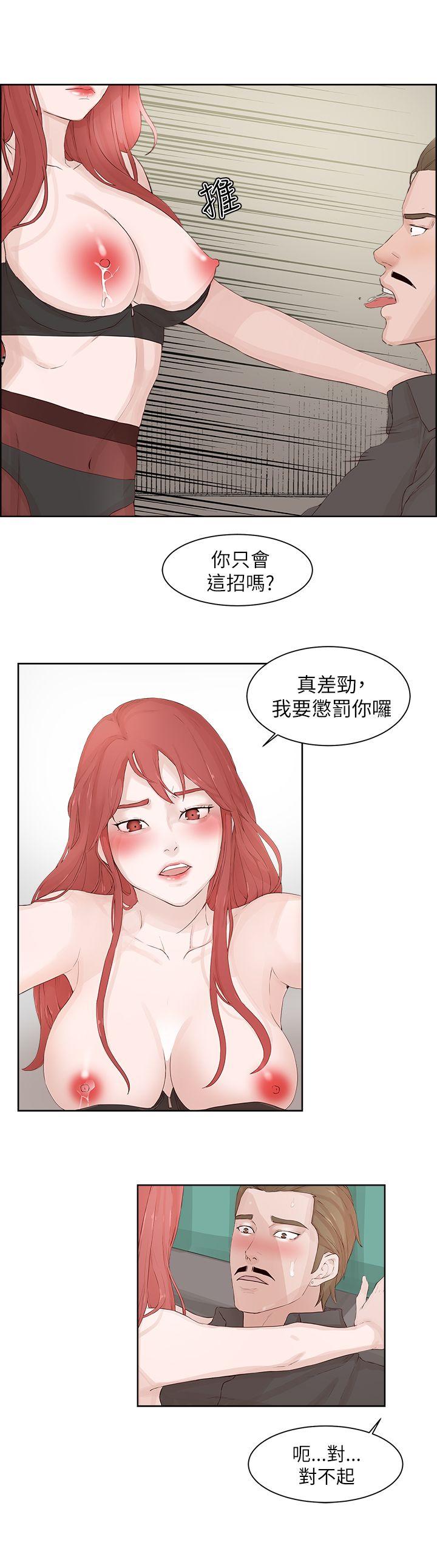第 21 话 - 第7.jpg页