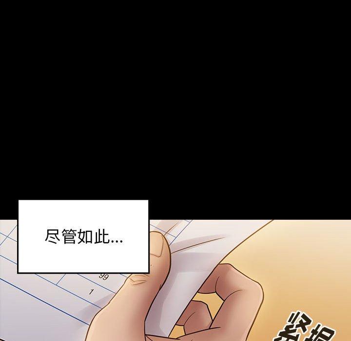 第29话 - 第95.jpg页