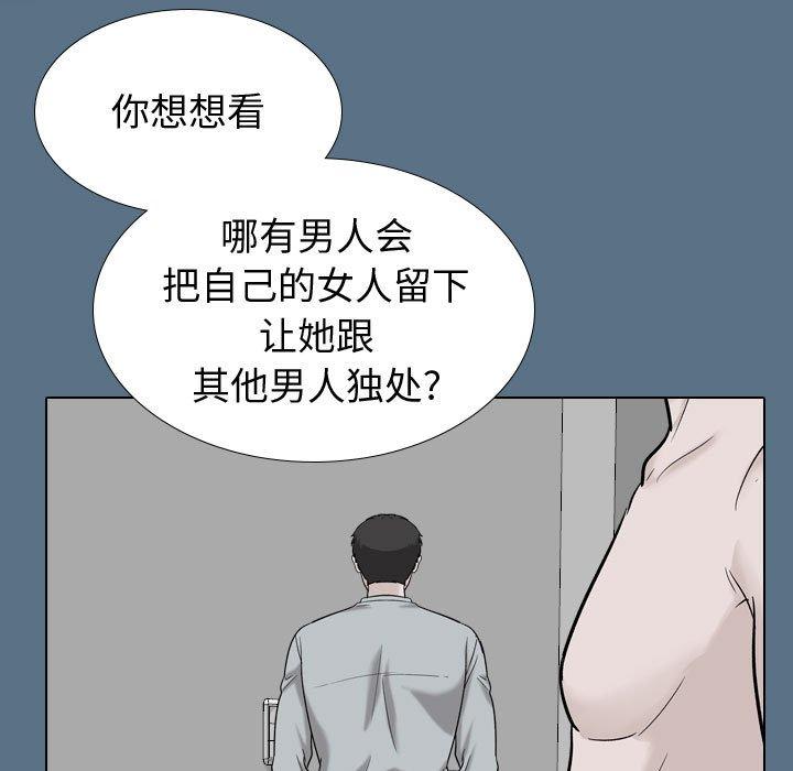 第 36 话 - 第25.jpg页