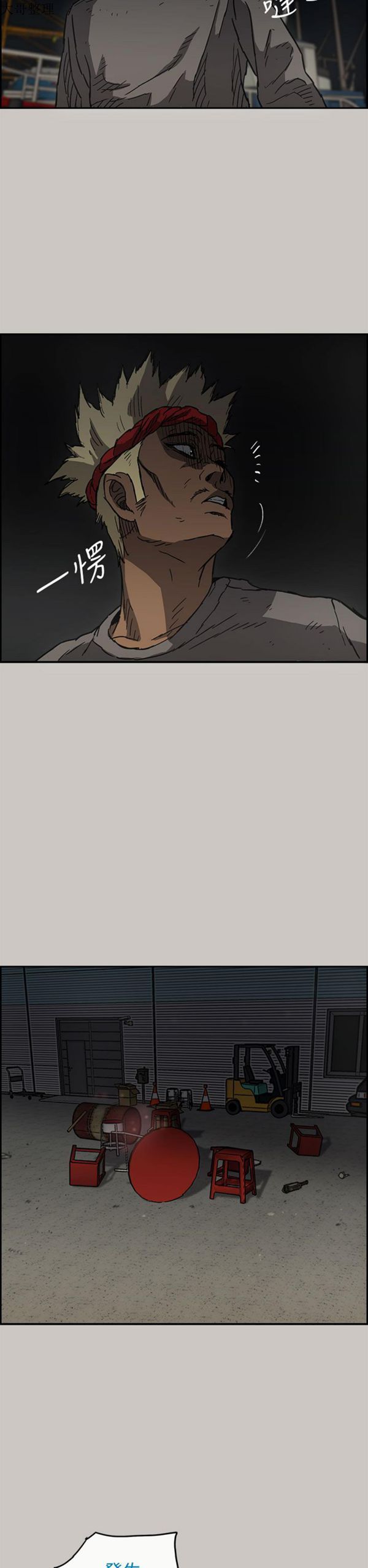 第 35 话 - 第7.jpg页