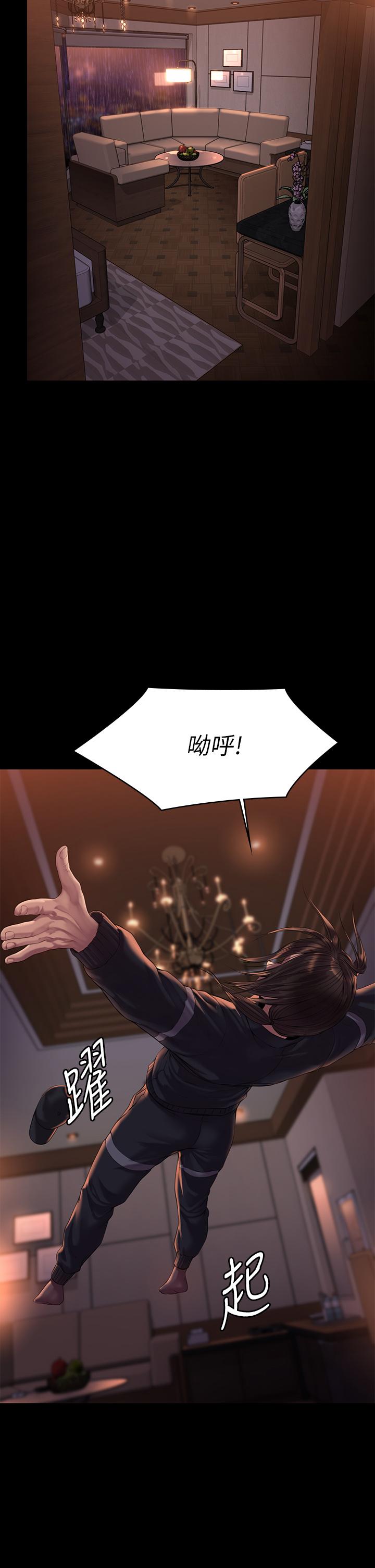 第202話-俊彪媽媽的決心 - 第27.jpg页