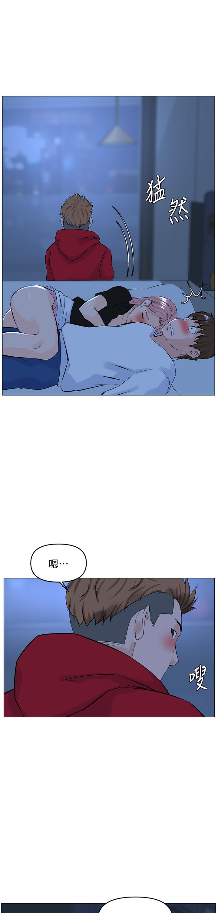 第38話-佳祐哥不要停 - 第22.jpg页