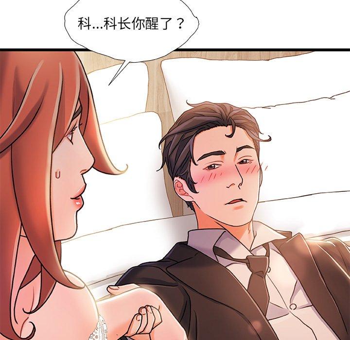 第 19 话 - 第26.jpg页
