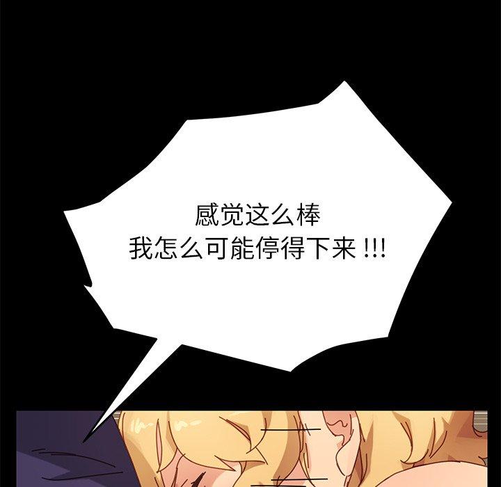 第13话 - 第93.jpg页