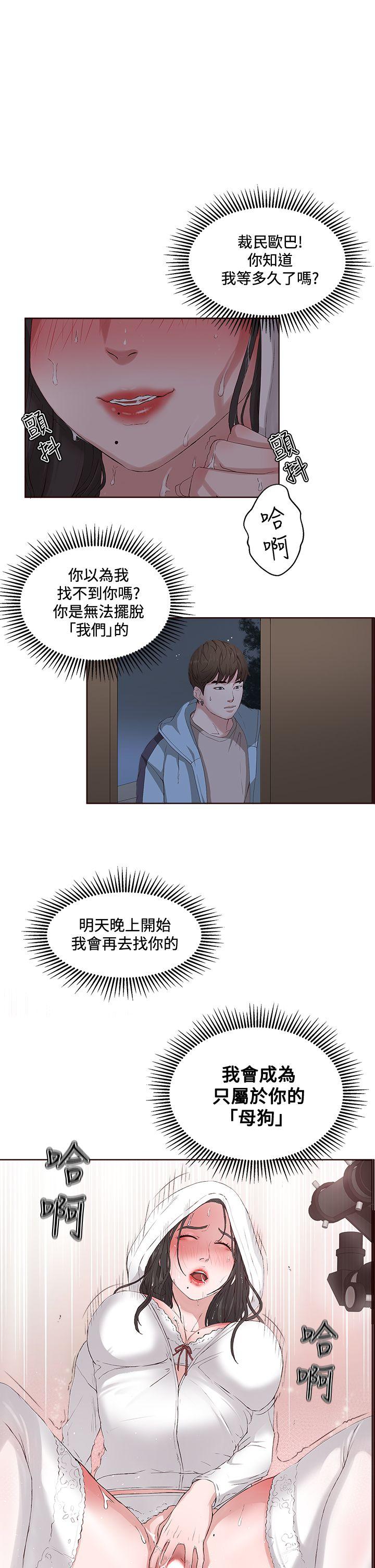第 6 话 - 第1.jpg页