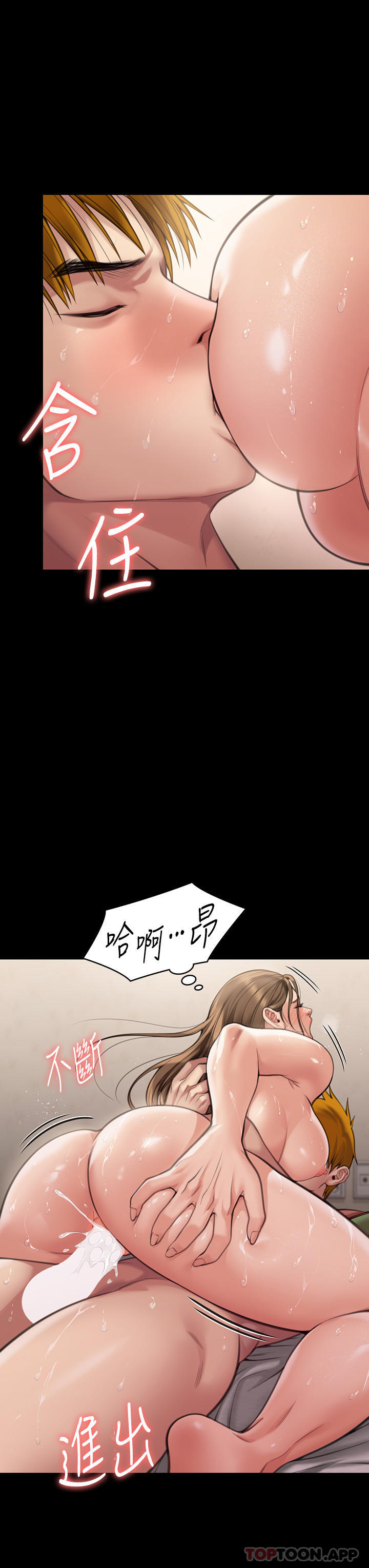 第278话-错综複杂的家庭关係 - 第24.jpg页