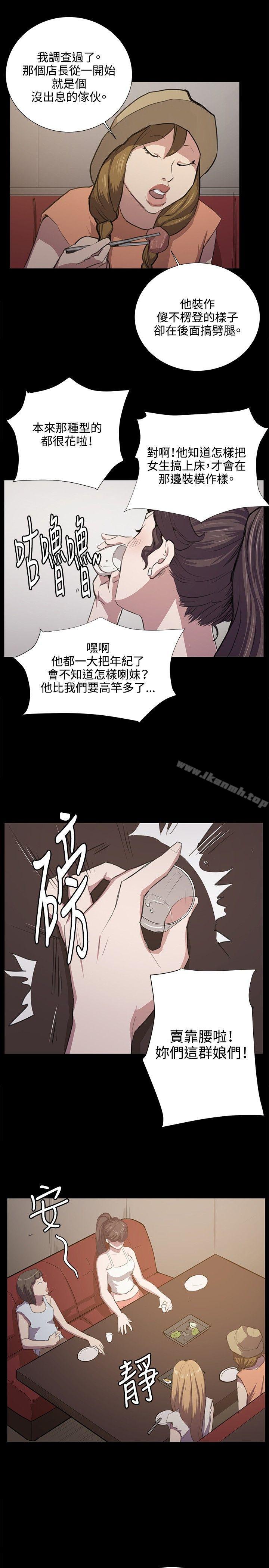 第48話 - 第15.jpg页