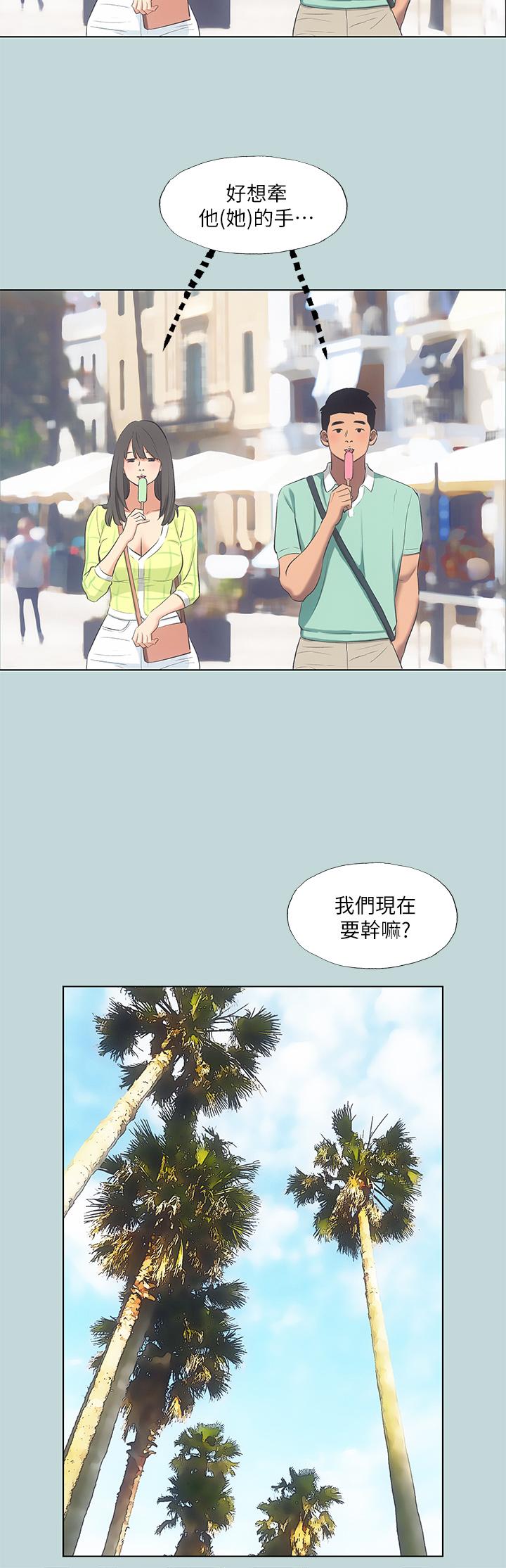 第99话-男女裸汤初体验 - 第3.jpg页