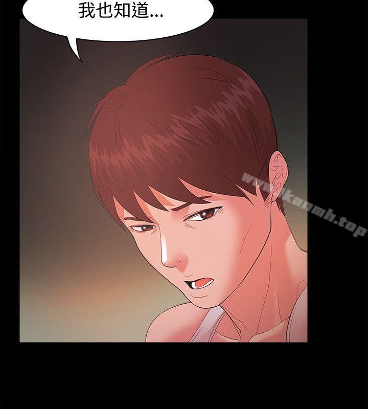 第17话 - 第5.jpg页