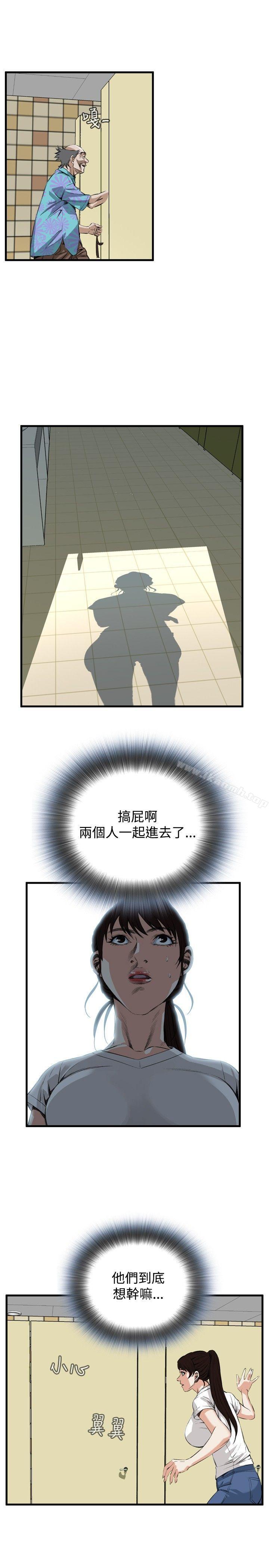 第47話 - 第16.jpg页