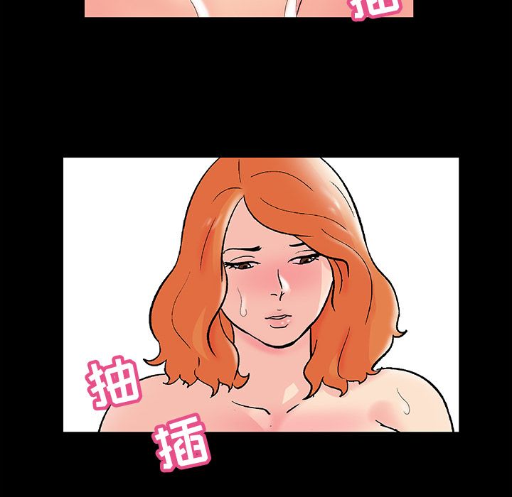 第73话 - 第45.jpg页
