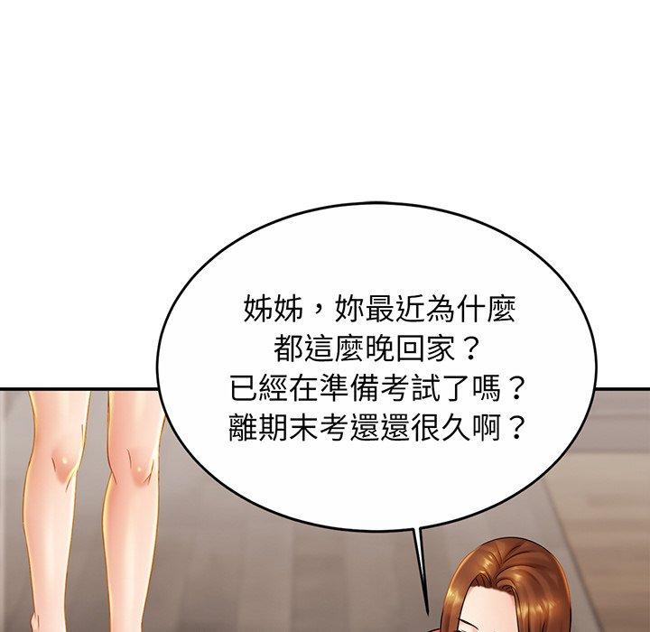 第7话 - 第12.jpg页