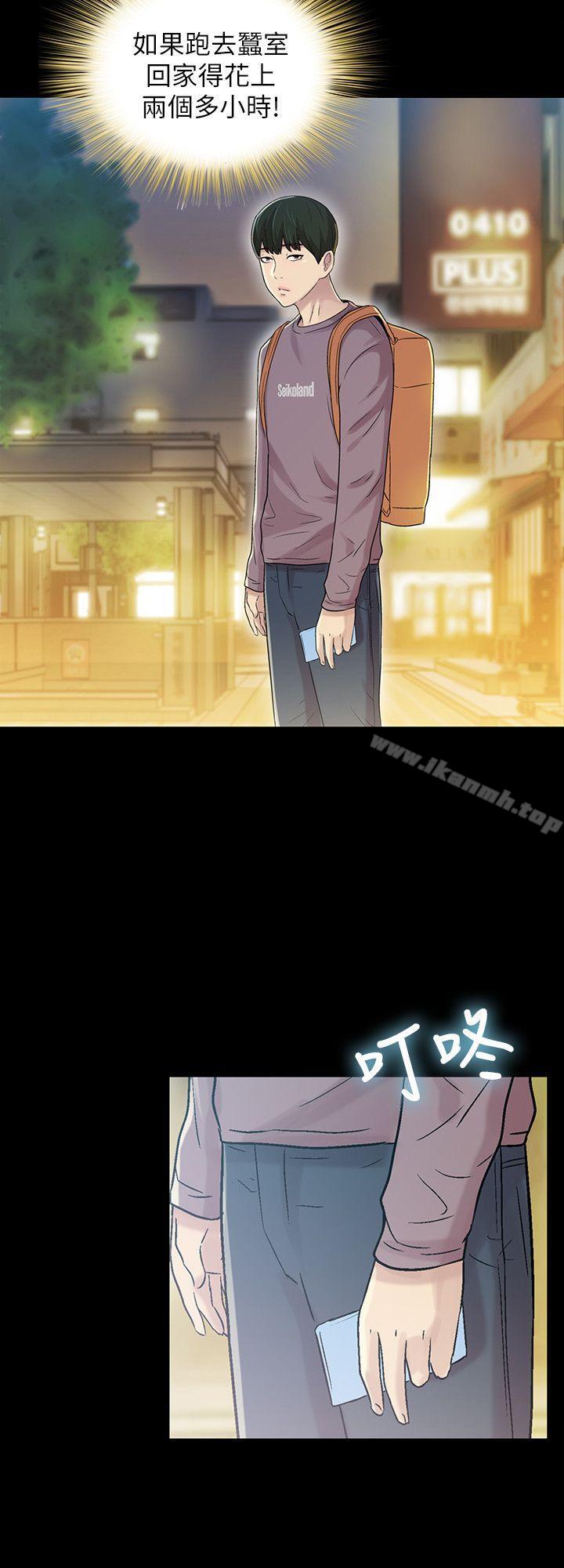 第4話-從第一次看到妳，就想上妳 - 第32.jpg页