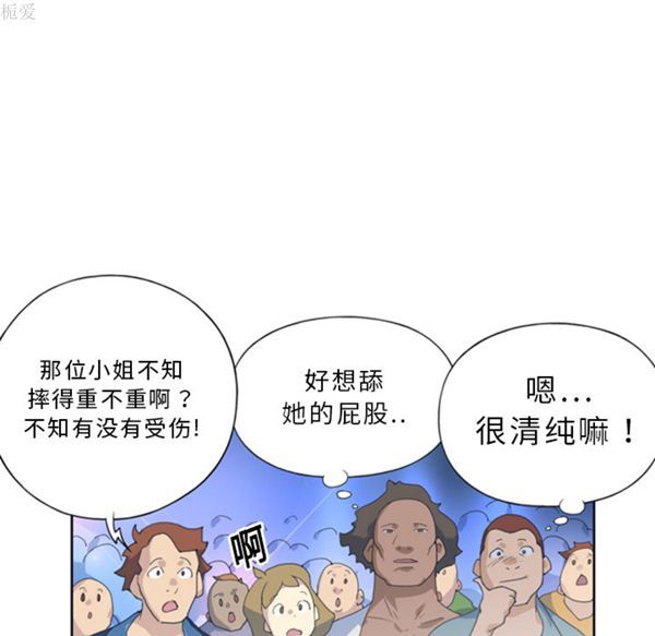 第 1 话 - 第46.jpg页
