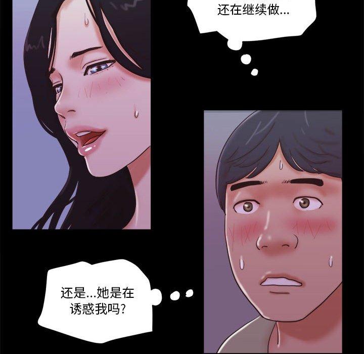 第22话 - 第8.jpg页