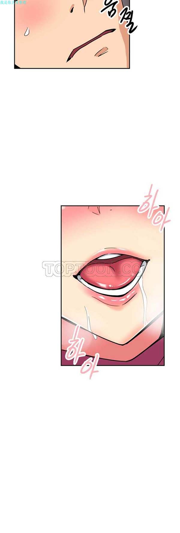 第 24 话 - 第15.jpg页