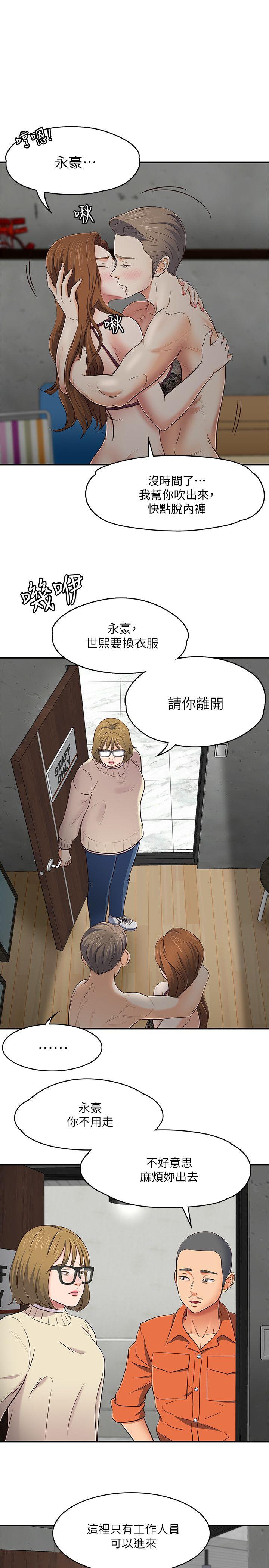 第 74 话 - 第1.jpg页