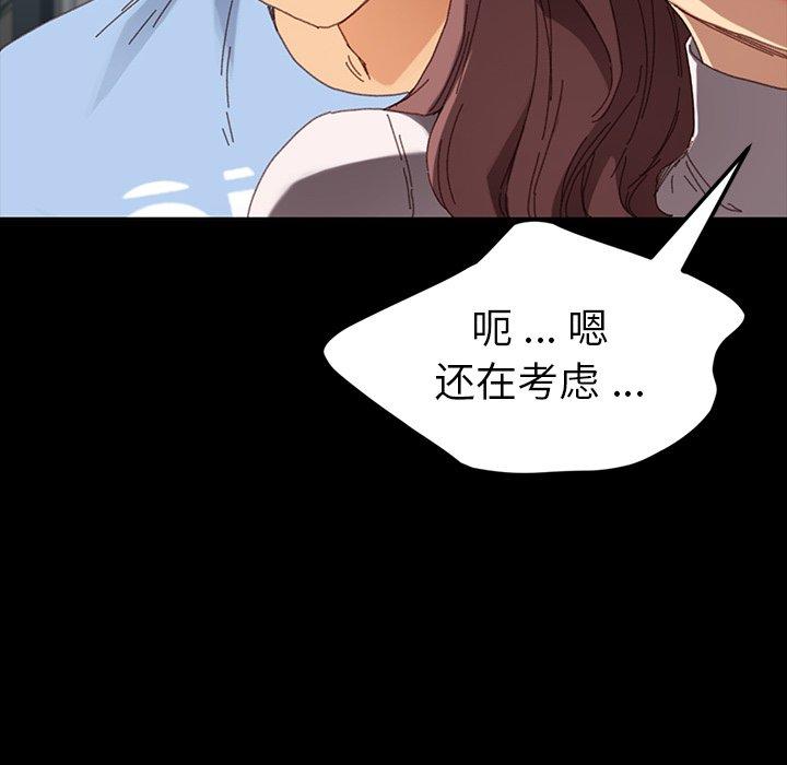 第34话 - 第64.jpg页