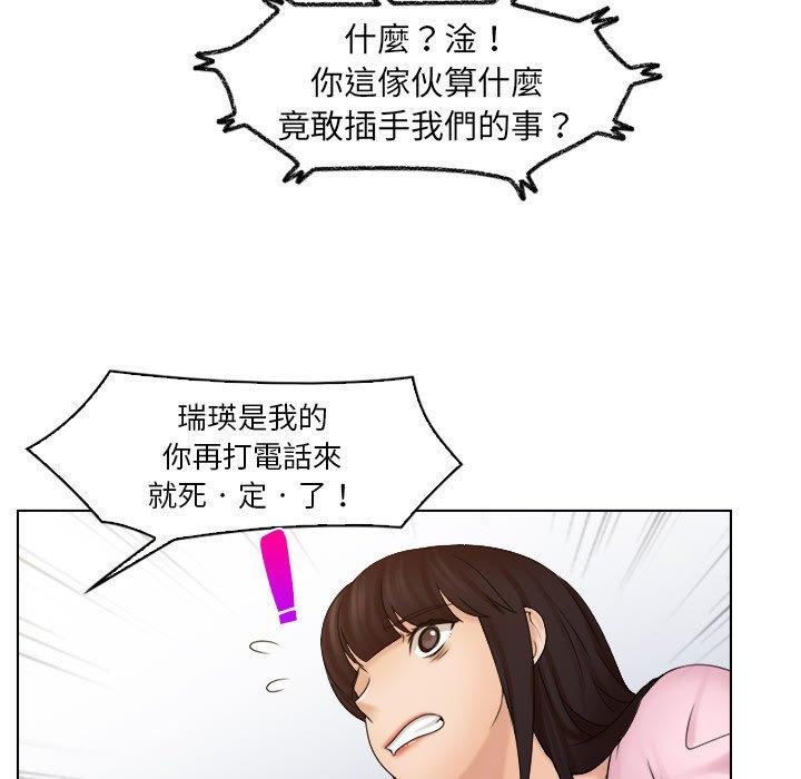 第17话 - 第52.jpg页