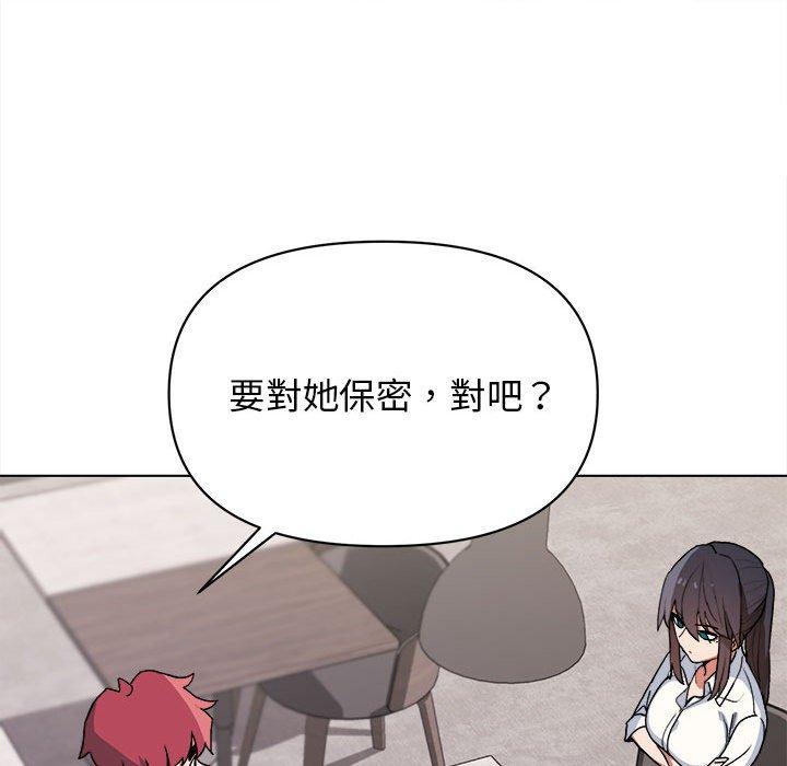 第15話 - 第71.jpg页