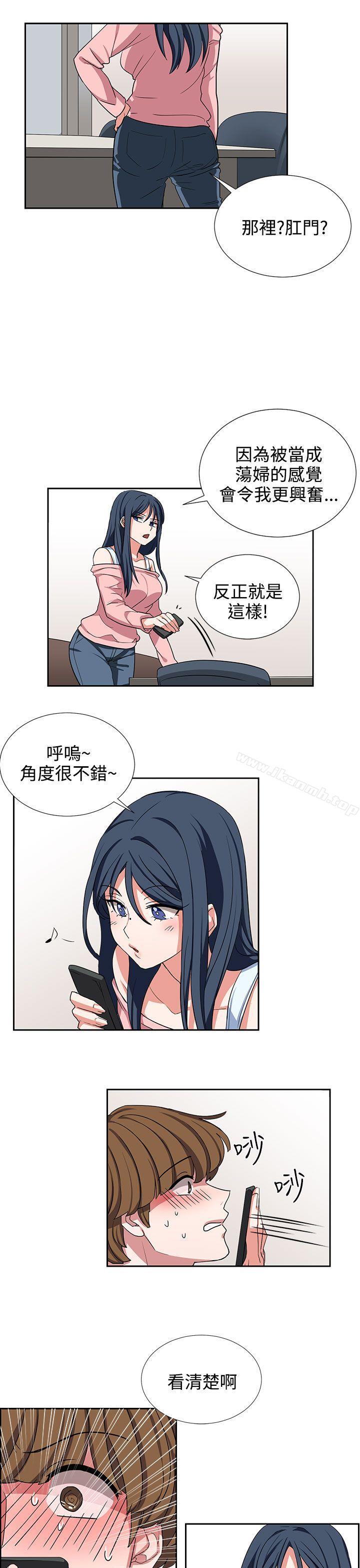 第9话 - 第13.jpg页