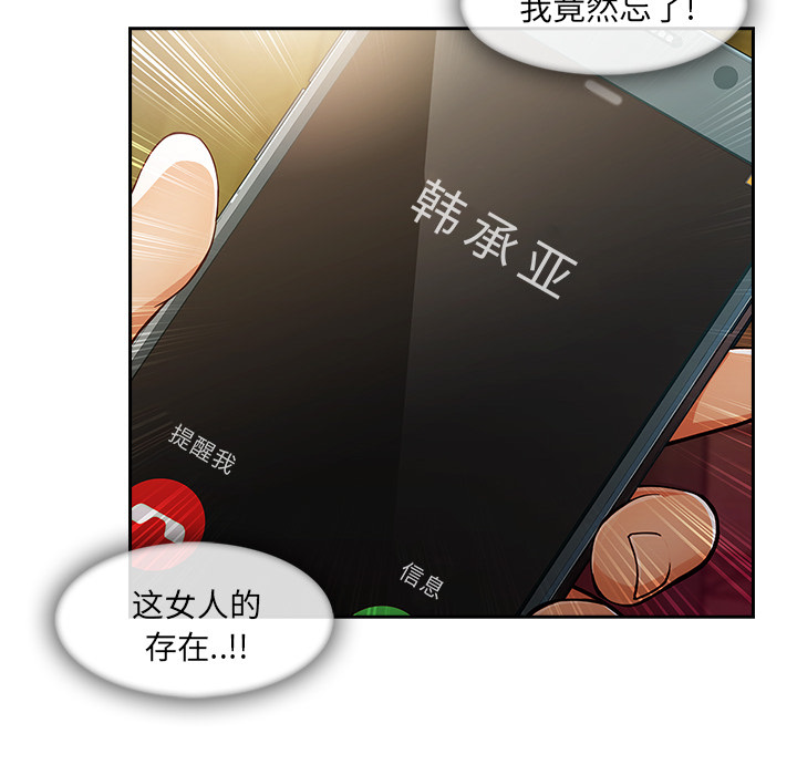 第 25 话 - 第72.jpg页