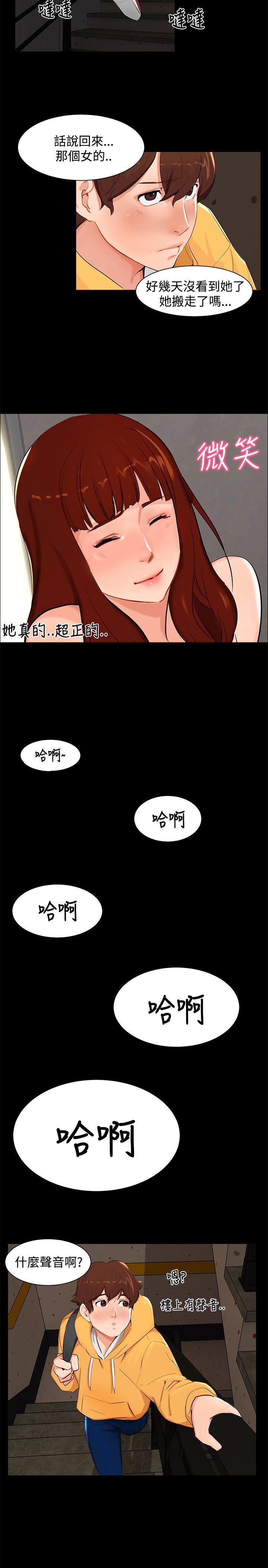 第 4 话