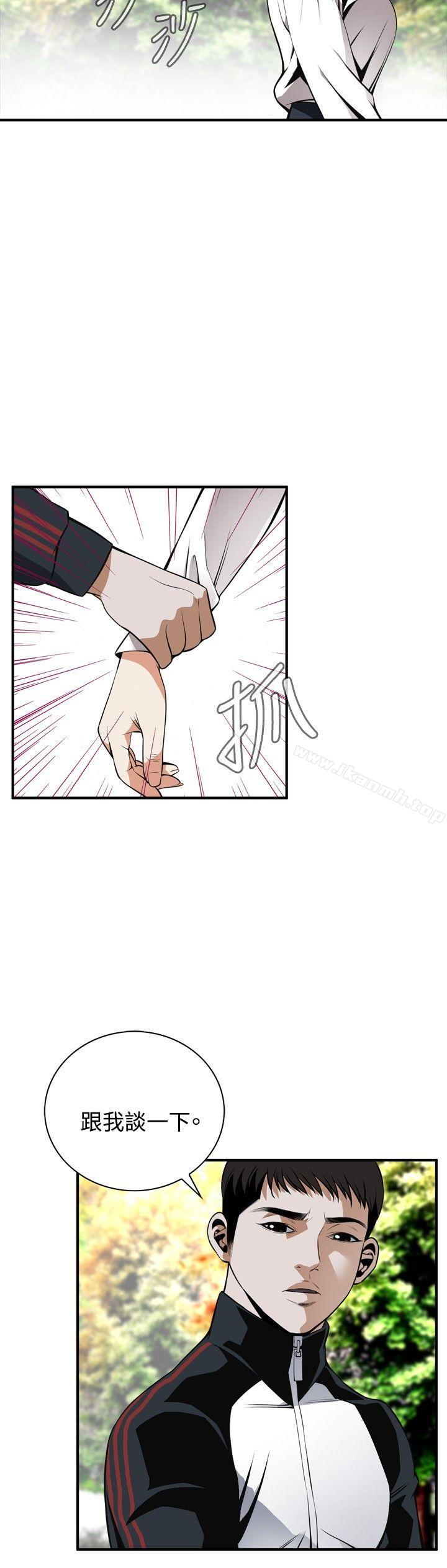 第42話 - 第11.jpg页