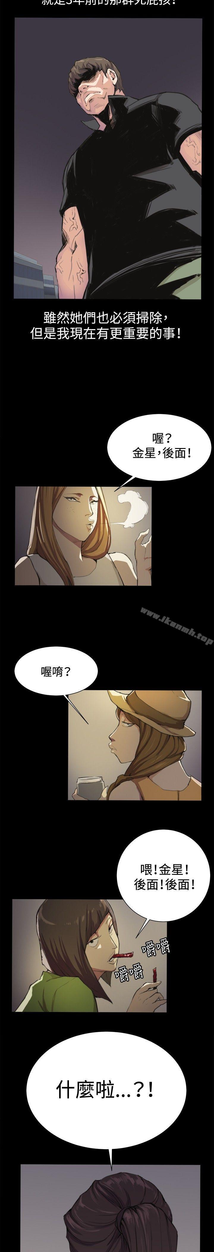第4話 - 第14.jpg页