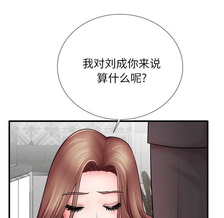 第23话 - 第28.jpg页