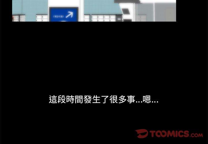 第77话 - 第3.jpg页