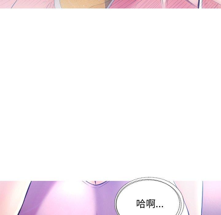 第 19 话 - 第70.jpg页