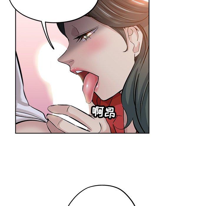 第 26 话 - 第84.jpg页