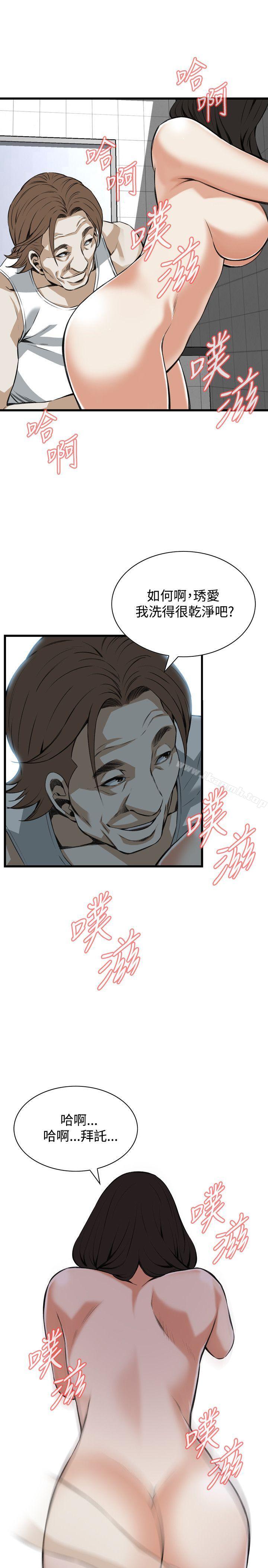 第85話 - 第22.jpg页