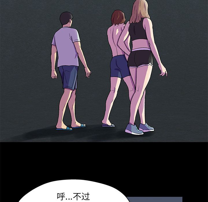 第81话 - 第5.jpg页