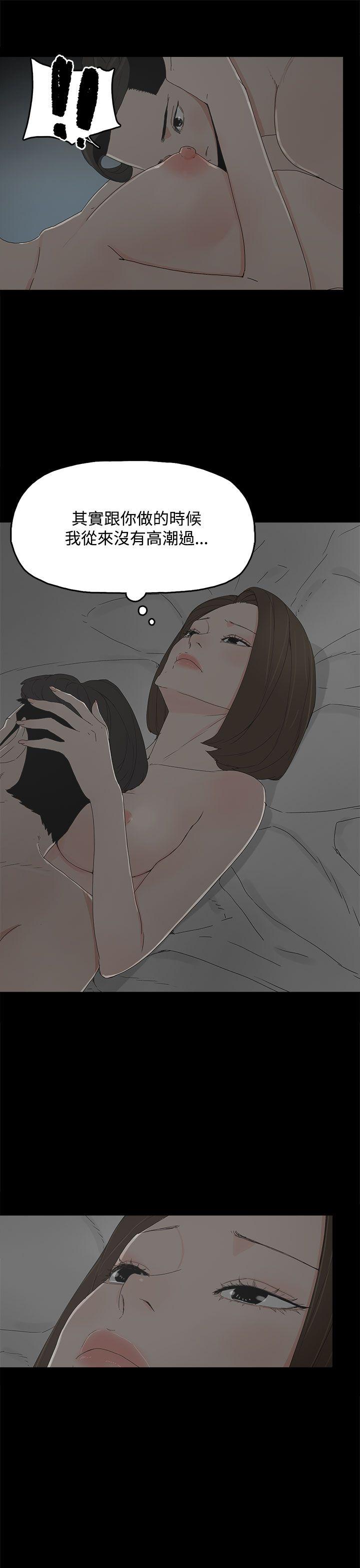 第 12 话 - 第19.jpg页