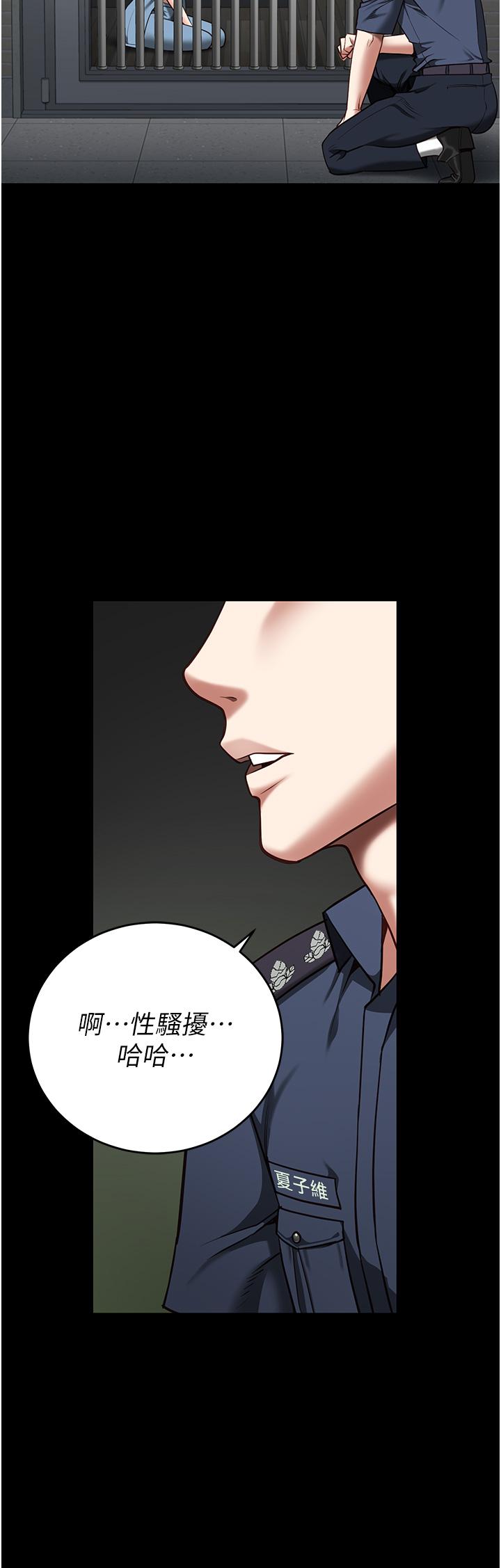 第15话-想再吃一次棒棒♥ - 第21.jpg页