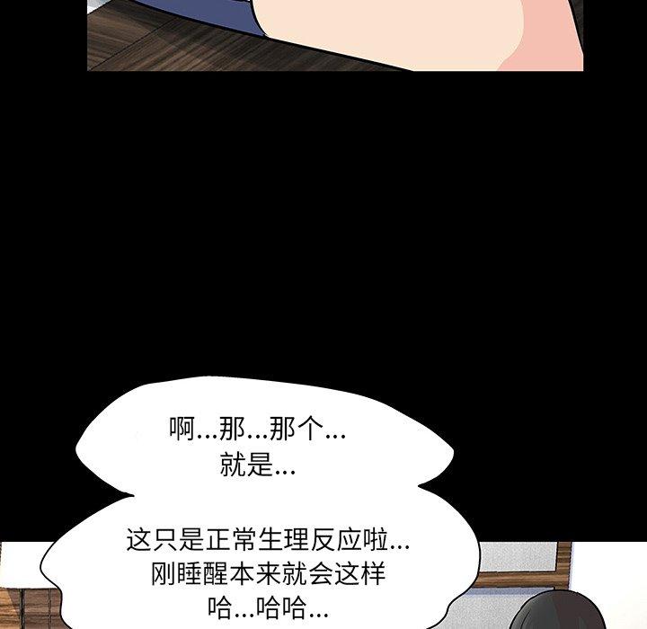 第124话 - 第29.jpg页