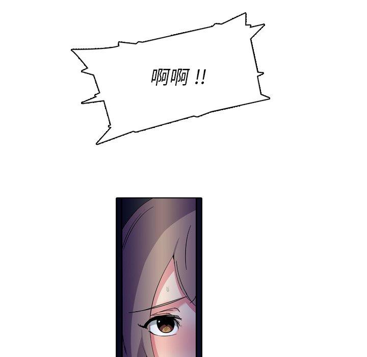 第 3 话 - 第99.jpg页