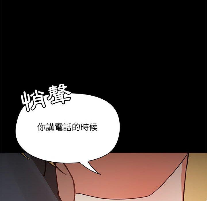 第18話 - 第31.jpg页