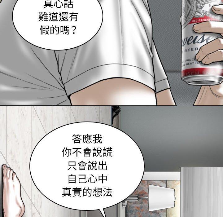第26话 - 第124.jpg页