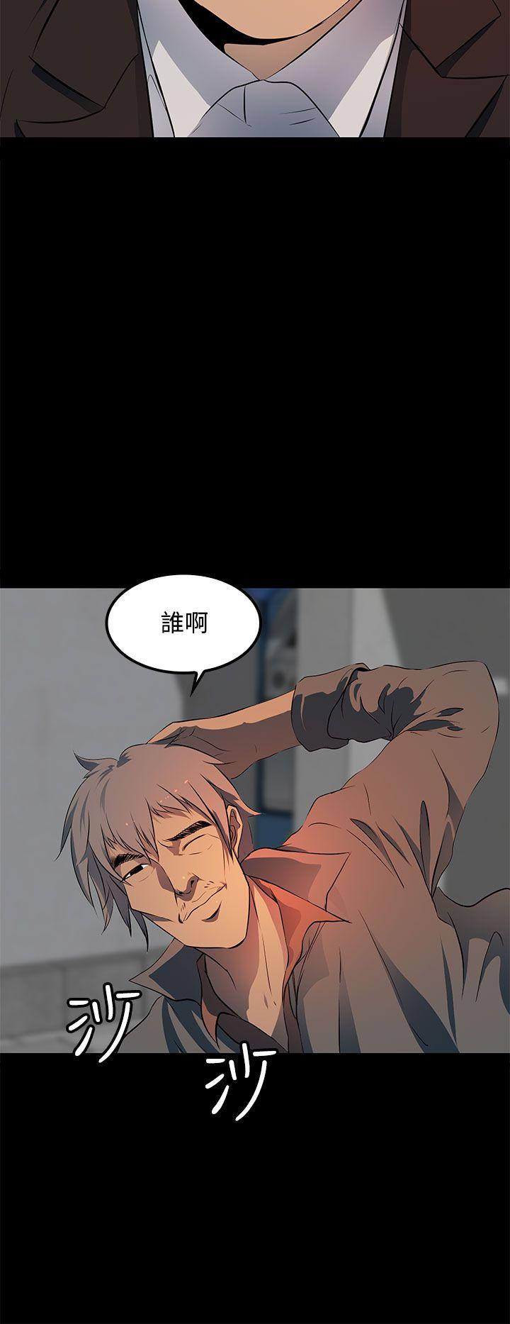 第 13 话 - 第12.jpg页