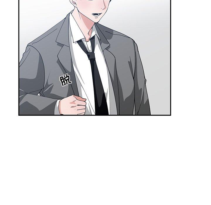 第 12 话 - 第51.jpg页