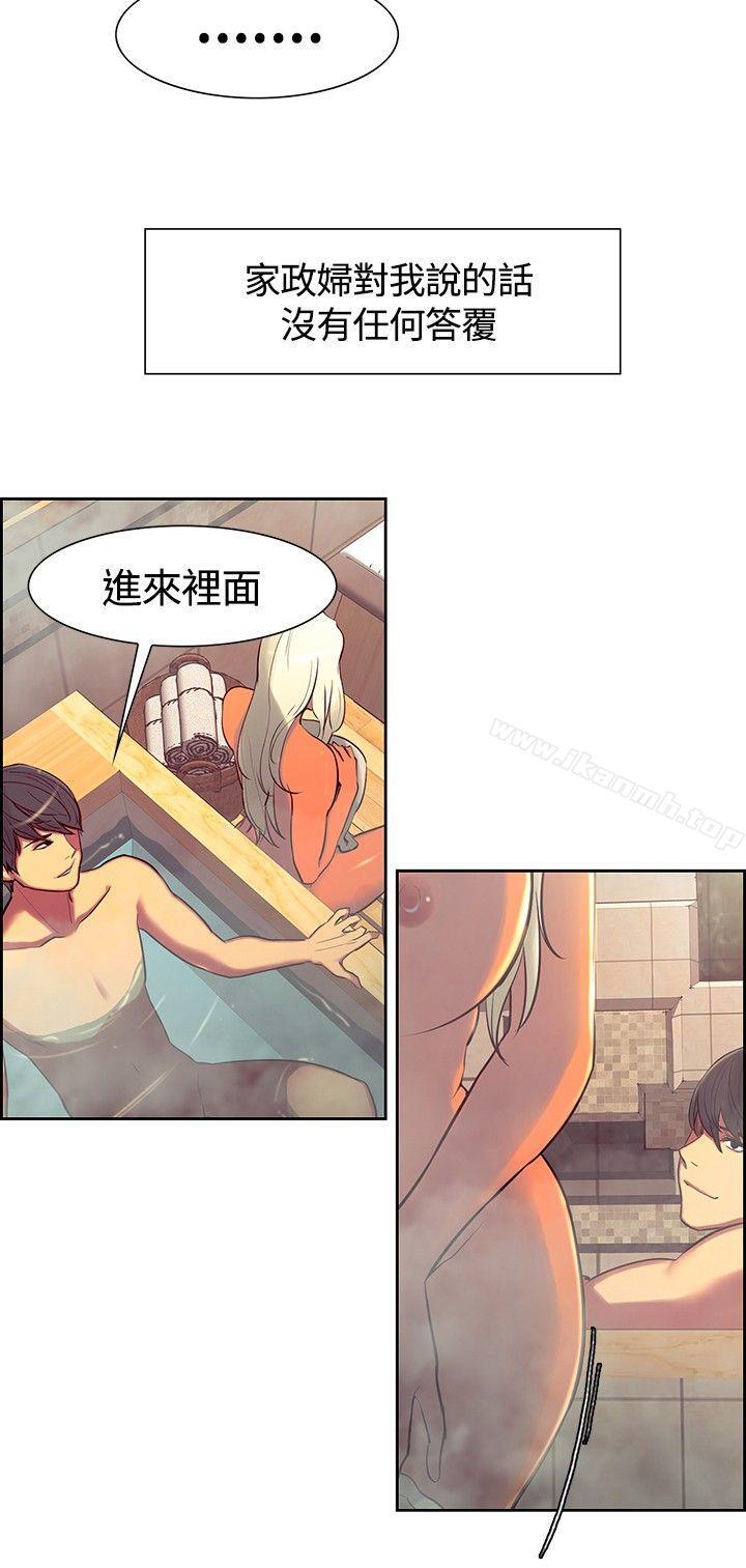 第9話 - 第7.jpg页