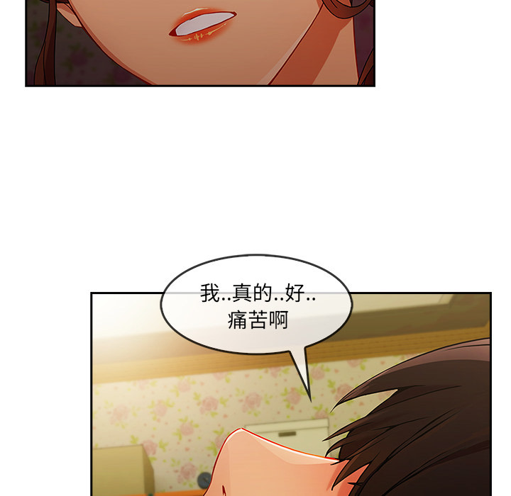 第 25 话 - 第12.jpg页